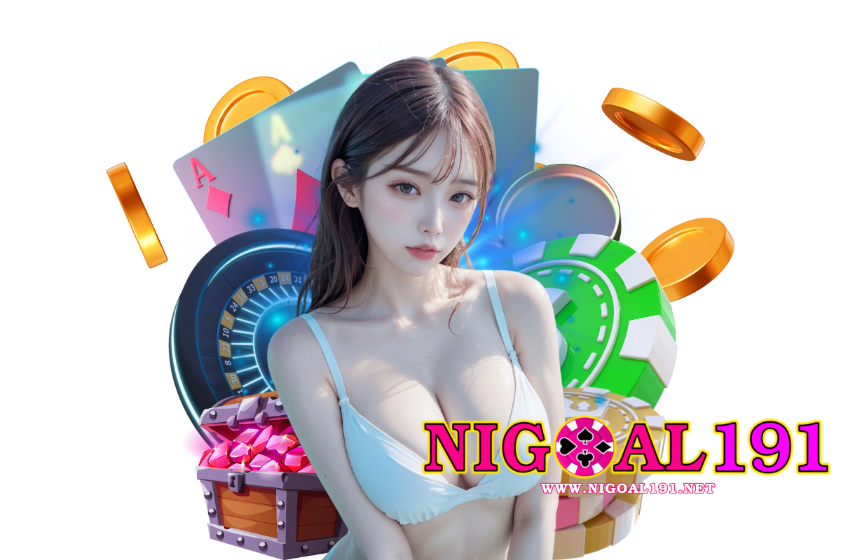 nigoal191 เข้าสู่ระบบ
